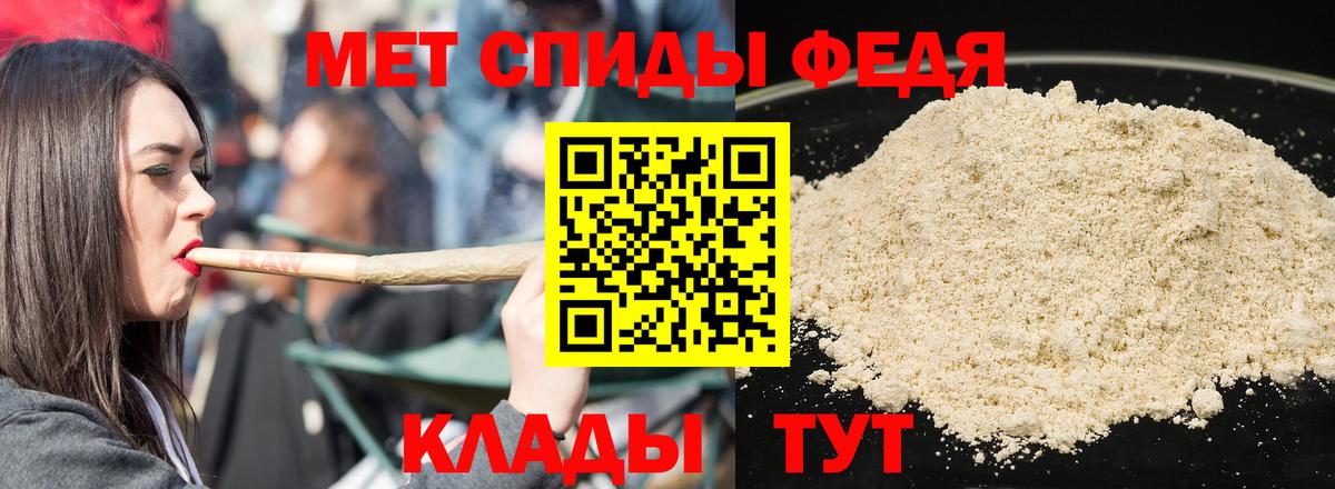 Амфетамин Premium  гидра ССЫЛКА  Amphetamine  Шебекино  Вход с VPN 