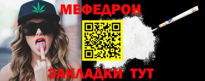 mdma Ливны