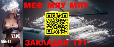 МДМА Ликино-Дулёво
