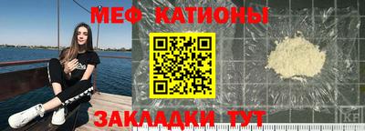 мефедрон VHQ Лесосибирск