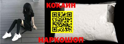 мефедрон VHQ Лесосибирск