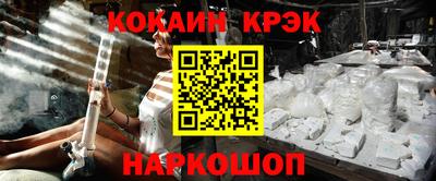 мефедрон VHQ Лесосибирск