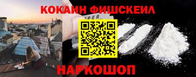 мефедрон VHQ Лесосибирск