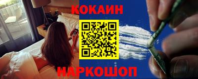 мефедрон VHQ Лесосибирск