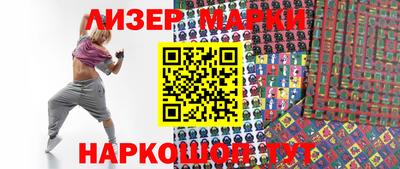 мефедрон VHQ Лесосибирск