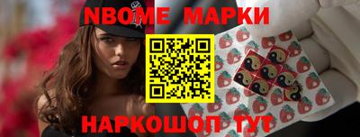 mdma Ливны