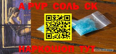 mdma Ливны
