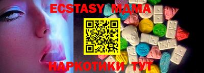 mdma Ливны