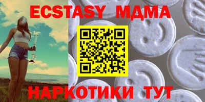 mdma Ливны