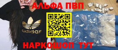 mdma Ливны
