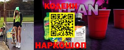 мефедрон VHQ Лесосибирск