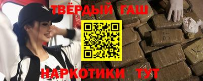 мефедрон VHQ Лесосибирск