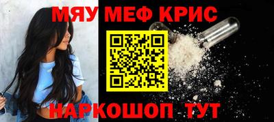 mdma Ливны