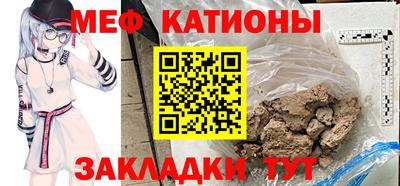 mdma Ливны