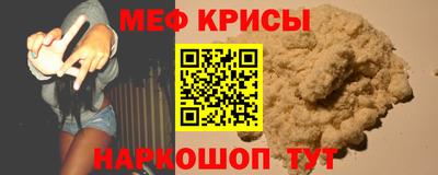mdma Ливны