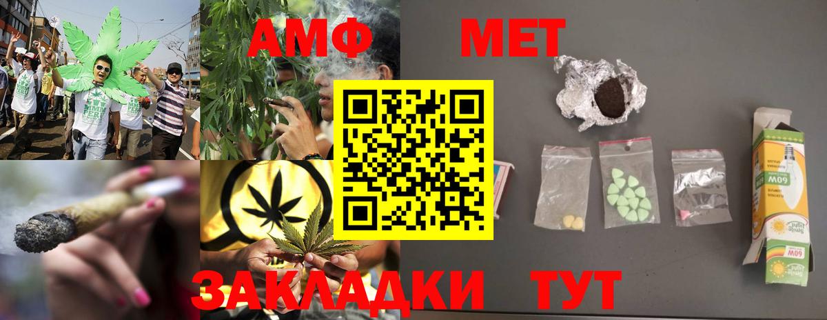 МЕТАМФЕТАМИН Декстрометамфетамин 99.9%  МЕТАМФЕТАМИН  Вход с VPN  Шебекино  МЕТАМФЕТАМИН Декстрометамфетамин 99.9% 