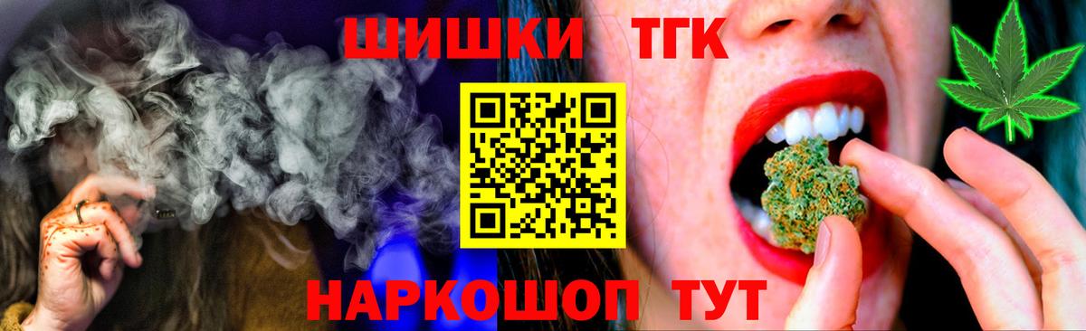 Шишки марихуана AK-47 Шебекино
