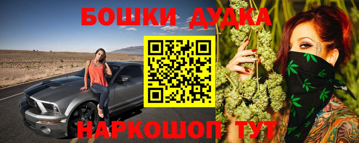 Шишки марихуана семена  МАРИХУАНА конопля  Канабис White Widow  Вход с VPN  Каннабис семена  Шебекино 